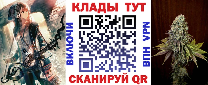 Как найти закладки Кизилюрт Метамфетамин  Конопля  Alpha-PVP  АМФ 