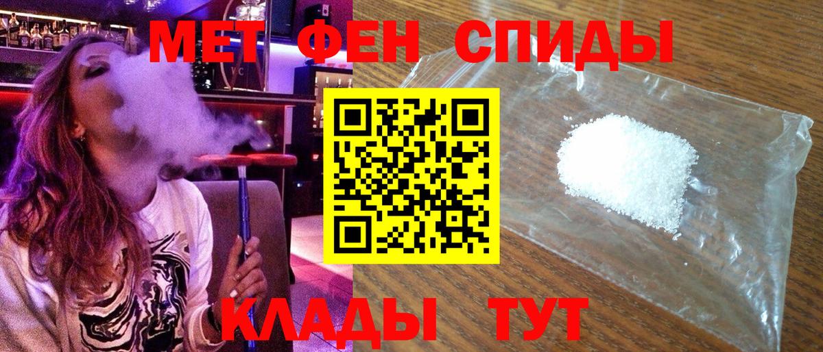 Кизилюрт  Амфетамин  Амфетамин  Amphetamine 97%  Вход с VPN 