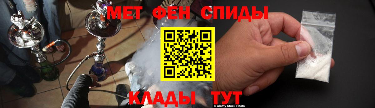Амфетамин 98% Кизилюрт