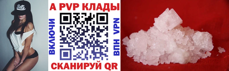 цены наркотик  Кизилюрт  МЕГА tor  Альфа ПВП СК 