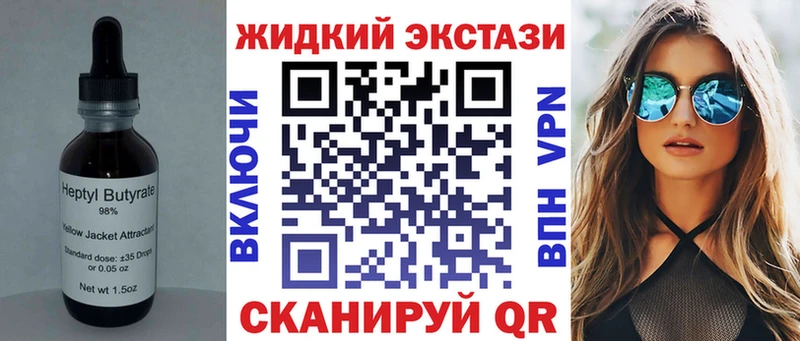 сколько стоит  KRAKEN как зайти  Бутират буратино  Кизилюрт 
