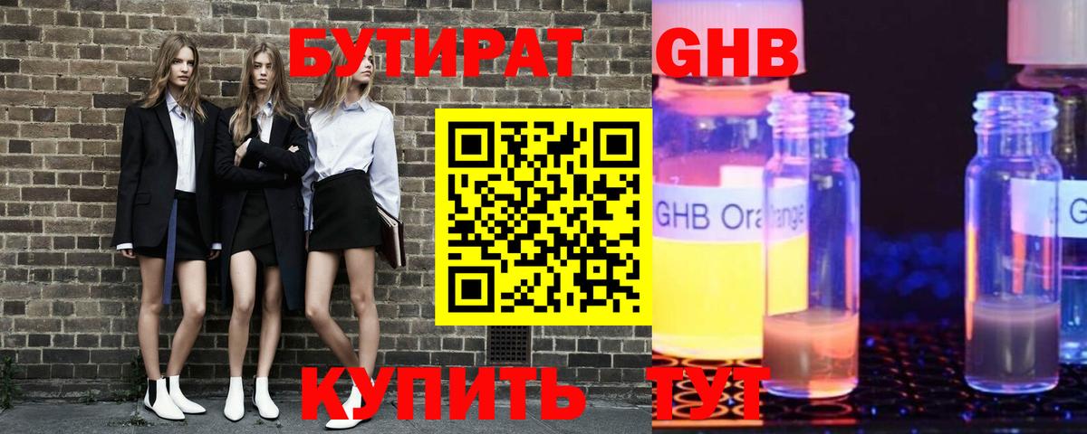Кизилюрт  Бутират оксана  Бутират  Вход с VPN 