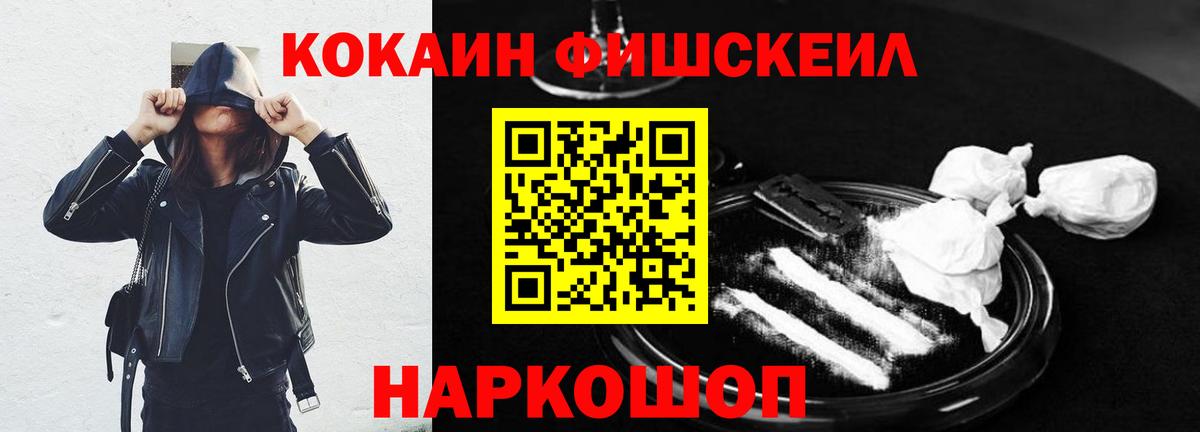 ЛЁД  Кокаин  Меф  Кизилюрт  Каннабис  ГАШ  MDMA  Вход с VPN 