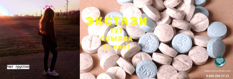 мориарти Telegram  Кизилюрт  Экстази MDMA 