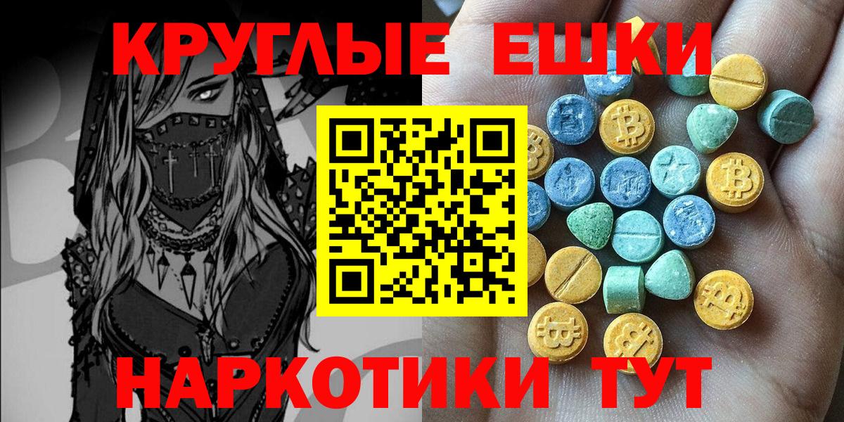 Ecstasy  Экстази MDMA  Вход с VPN  Экстази MDMA  Кизилюрт 