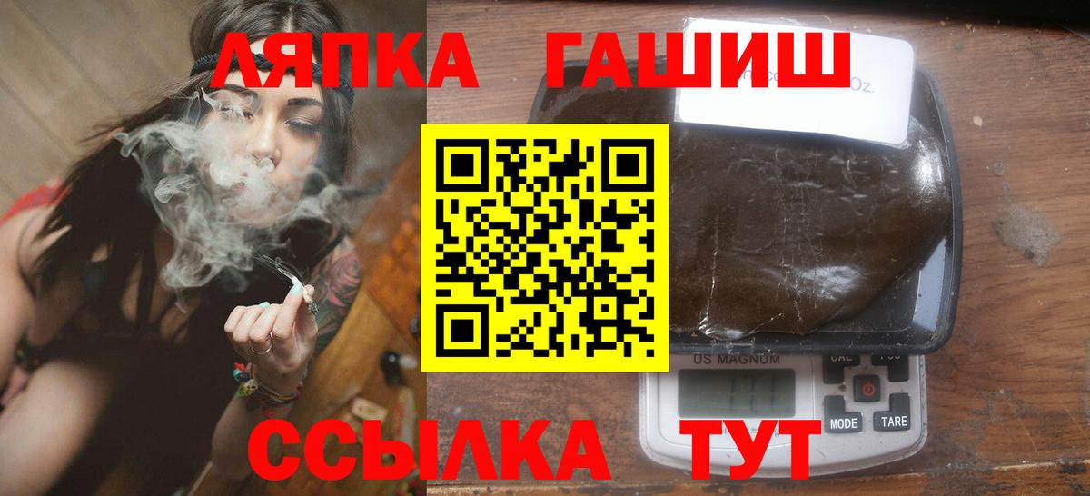 ГАШ Изолятор Кизилюрт