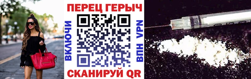 где купить наркоту  Кизилюрт  Героин герыч 