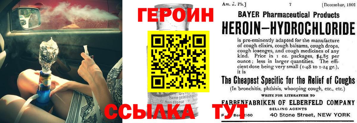 Кизилюрт  Героин гречка  Вход с VPN 