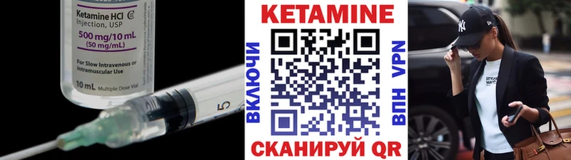 наркота  Кизилюрт  Кетамин VHQ 
