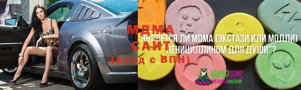 скорость mdpv Нея