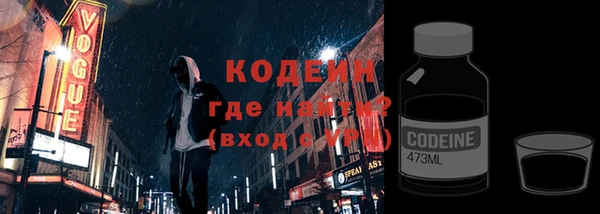 скорость mdpv Нея