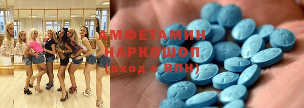 скорость mdpv Нея