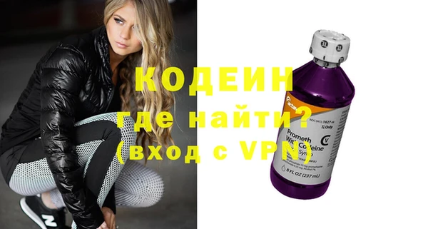 метадон Нефтекумск