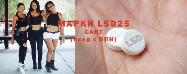 скорость mdpv Нея
