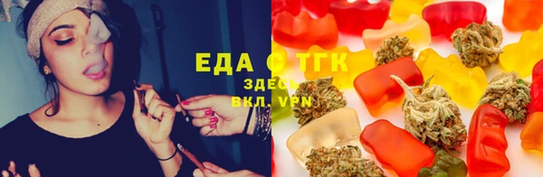 эйфоретик Нефтегорск