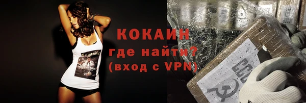 метадон Нефтекумск