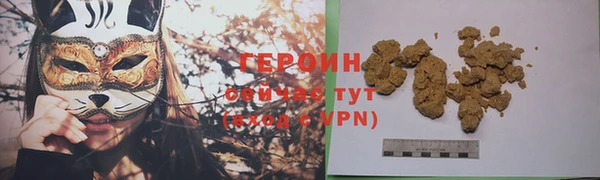 синтетический гашиш Навашино