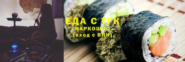 эйфоретик Нефтегорск