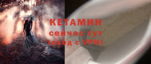 метадон Нефтекумск