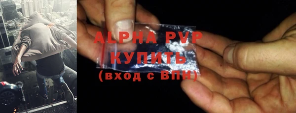 скорость mdpv Нея