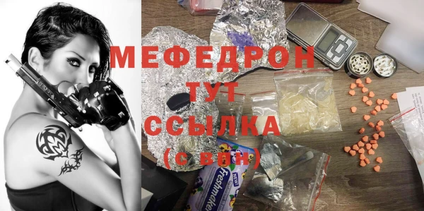 метадон Нефтекумск