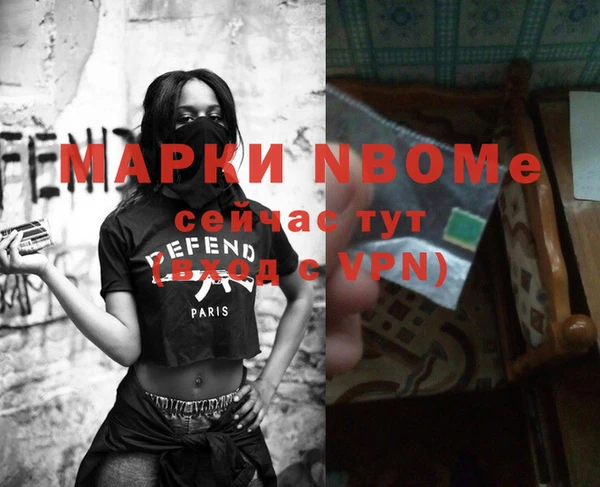 метадон Нефтекумск