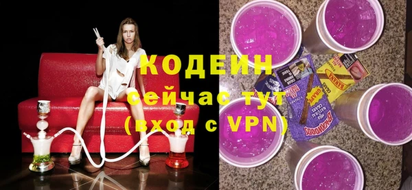 метадон Нефтекумск