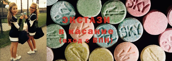 метадон Нефтекумск