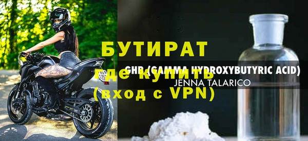 скорость mdpv Нея