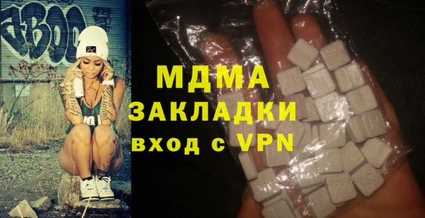 MDMA Наволоки