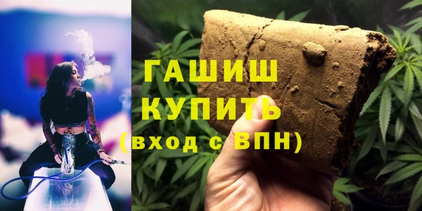 эйфоретик Нефтегорск