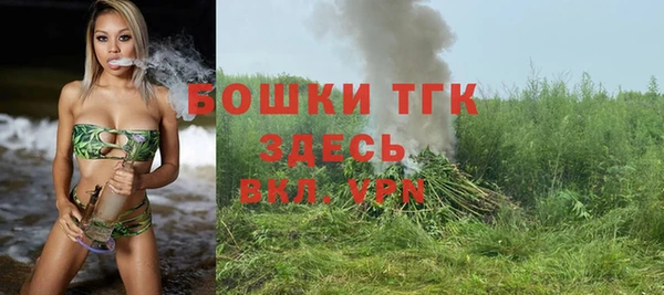 метадон Нефтекумск