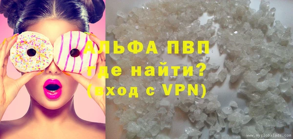 метадон Нефтекумск