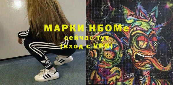 скорость mdpv Нея