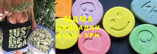 эйфоретик Нефтегорск
