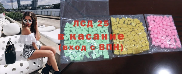 метадон Нефтекумск
