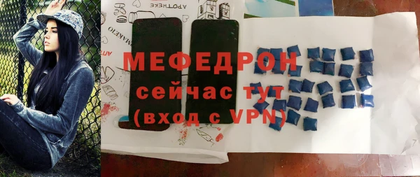 скорость mdpv Нея
