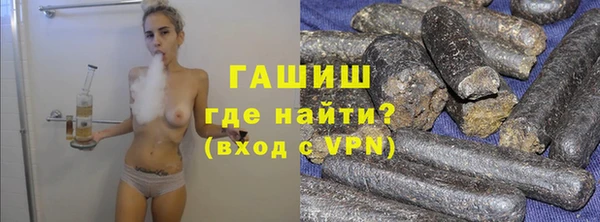синтетический гашиш Навашино