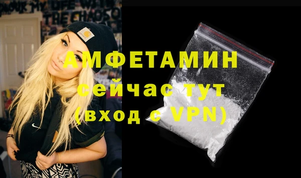 метадон Нефтекумск