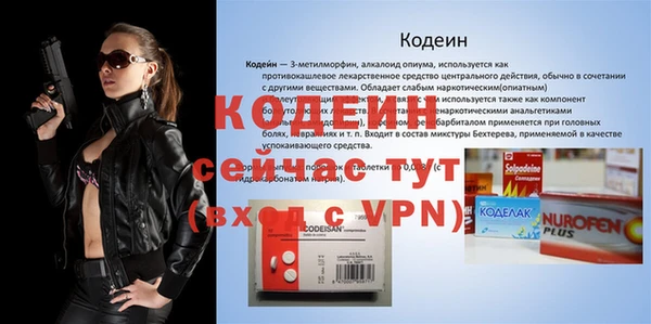 эйфоретик Нефтегорск