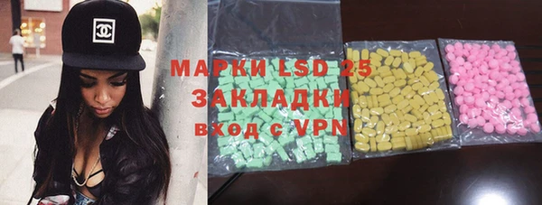 MDMA Наволоки
