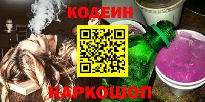 марки lsd Аргун