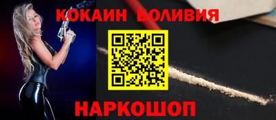 бутик Апшеронск