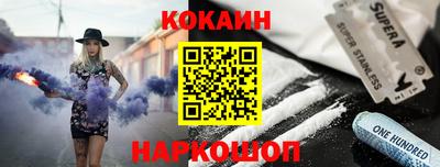 бутик Апшеронск