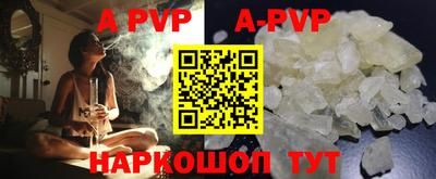jwh Апрелевка