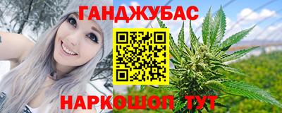 бутик Апшеронск