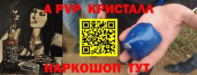 бутик Апшеронск