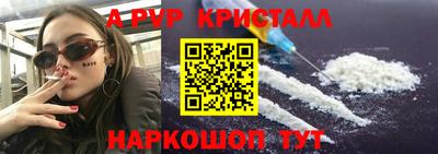 jwh Апрелевка