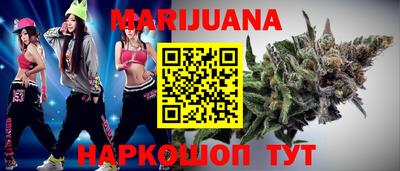 бутик Апшеронск