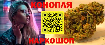бутик Апшеронск